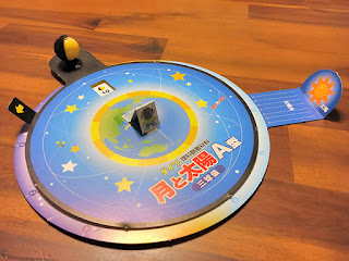 栄光ゼミナール 理科実験教室 月のかたちはなぜ変わる 受験少女24 低学年からの中学受験