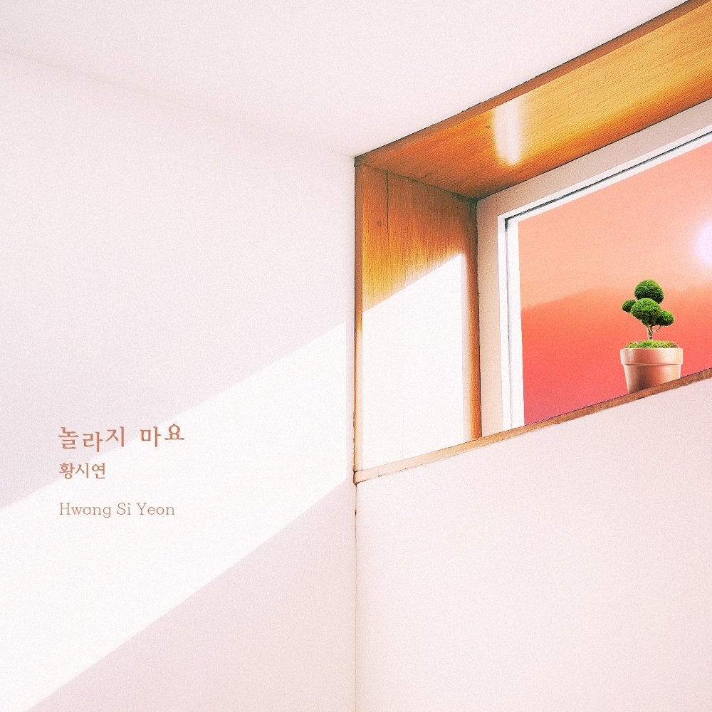 Hwang Si Yeon – Sunny Again Tomorrow OST Part.24