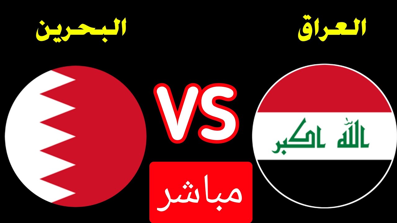 مباريات كاس العرب اليوم بث مباشر