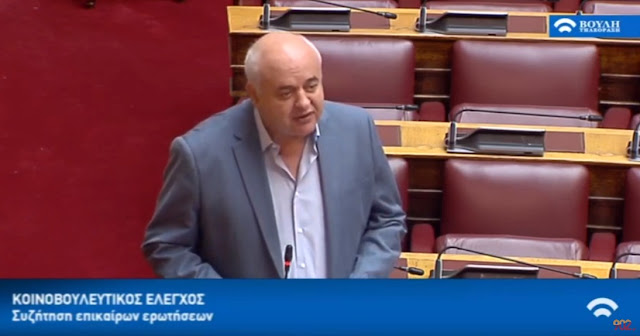 Καραθανασόπουλος - Μηταράκης στη βουλή για τις πέντε απολύσεις εργαζομένων στη «Σελόντα» (βίντεο)