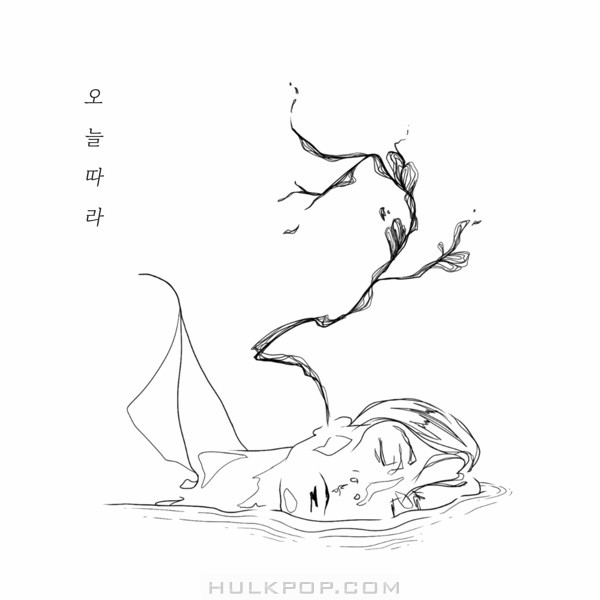 Min Keum Yong – Today, somehow (feat. Chae Ji Hye) – Single