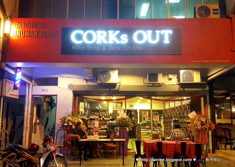 WINE BAR GRAND OPENING CORKs OUT WINE SHOP TTDI