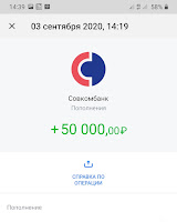 50000 в МММ