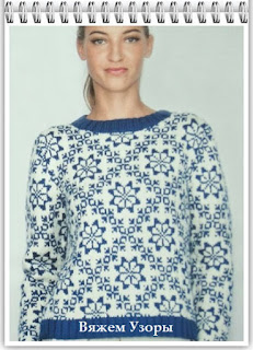 jakkardovii-uzor-spicami|strécken|||stricken|बुनाई|breiwerk