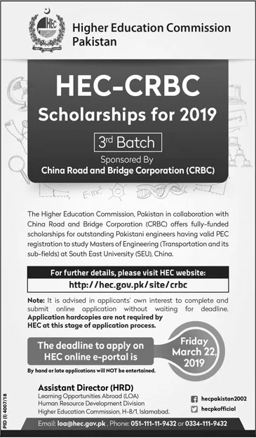 HEC-CRBC Scholarship 2019 