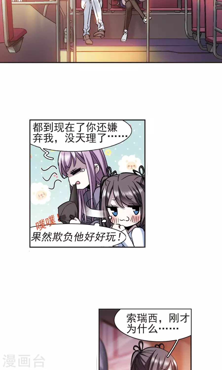 Huyết Tộc Cấm Vực chap 125