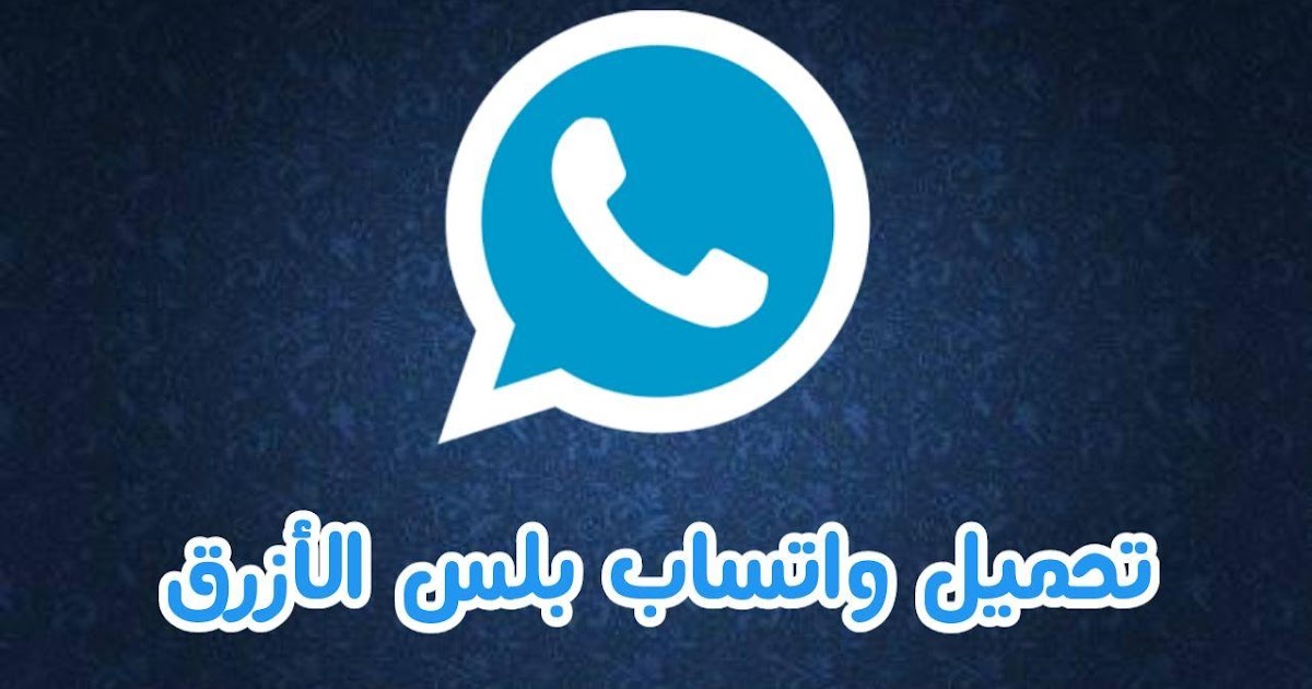 whatsapp plus v8.75 apk whatsapp plus v8.75 apk