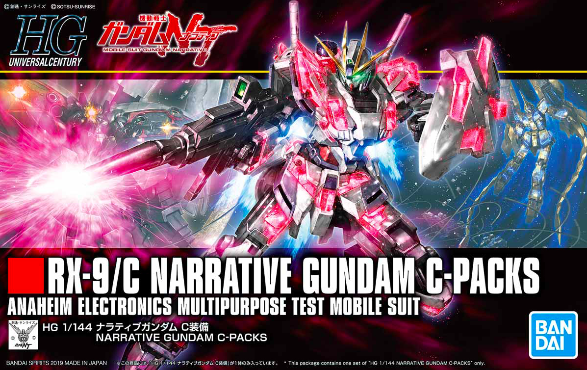 RX-9/C Narrative Gundam C-Packs Minecraft Skin