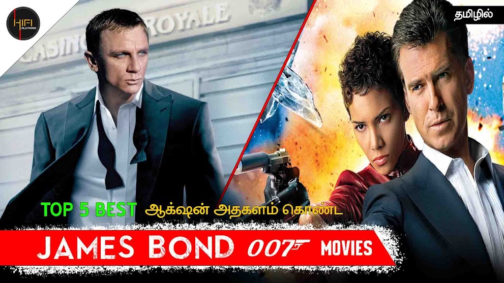 வெறித்தனமான சண்டைக்காட்சிகளுடன் கூடிய Best James Bond 007  movies|Tamildubbed|Hifihollywood