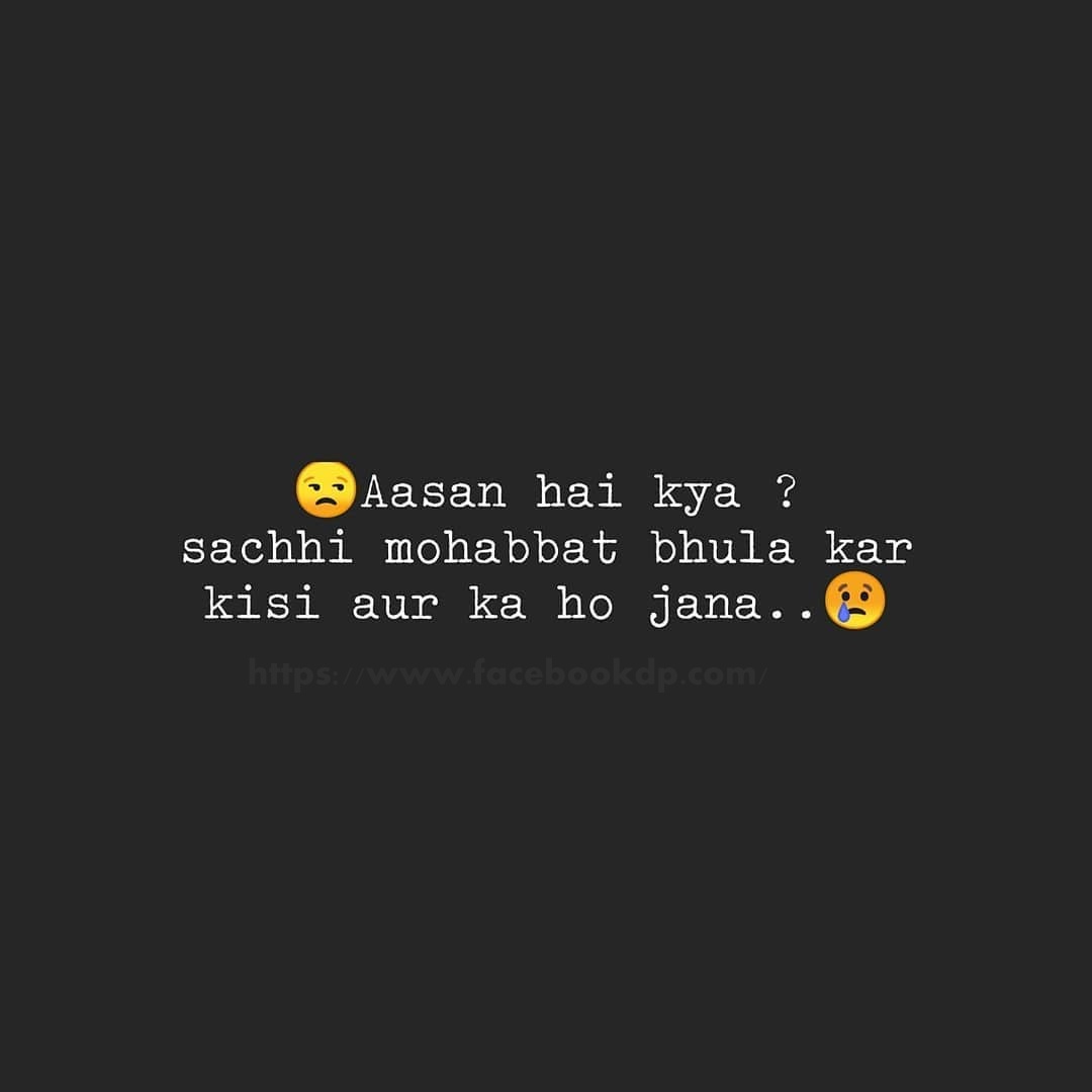 Heart Broken DP | Sad Text DP | Sad Caption for Status