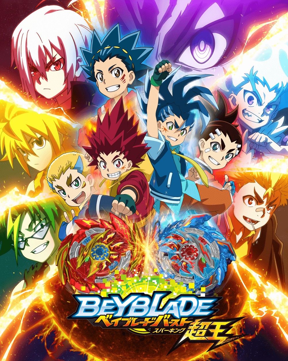 O canal oficial de Beyblade começou a publicar os episódios! A