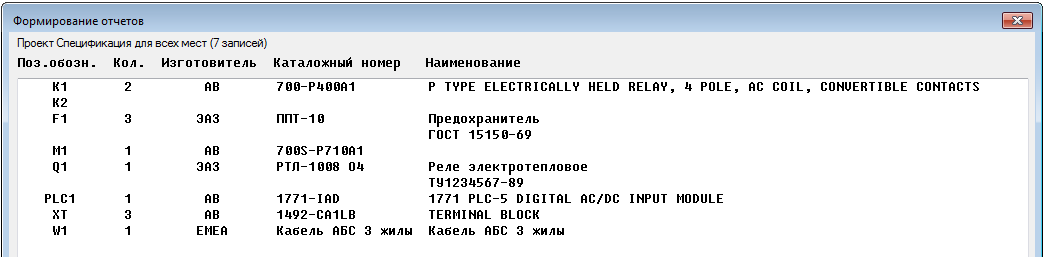 Схема мечта 12 03 фото 302