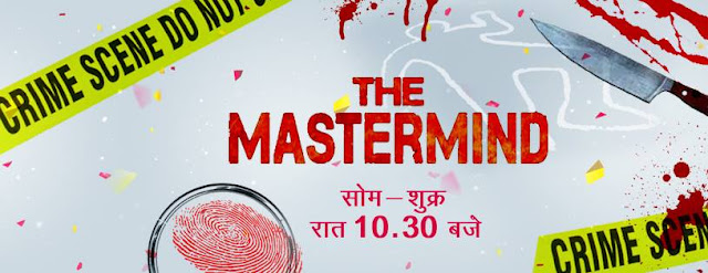 'The MasterMind' Sahara One Upcoming Tv Serial Wiki Story |StarCast |Promo |Timings Wiki