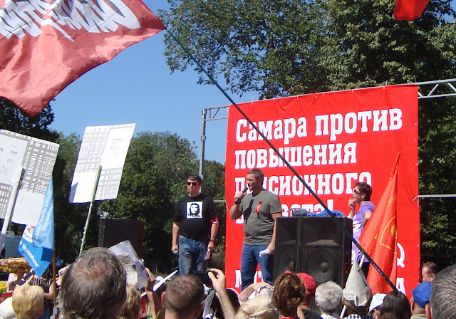 Митинг против повышения пенсионного возраста в Самаре 12.08.18
