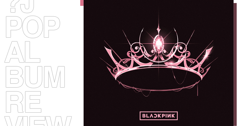 Album Review: Blackpink - The Album