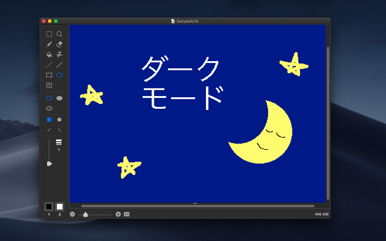 Personal Software Studio Paint Art Classic (Mac OSX)