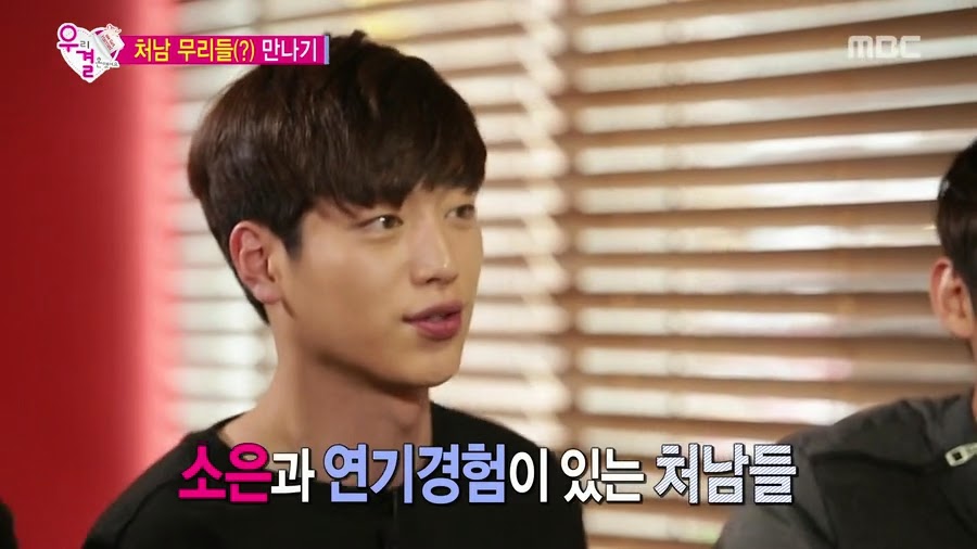 질투하고 난리난 오늘자 송재림과 가을양 ㄷㄷㄷㄷ.jpg | 인스티즈