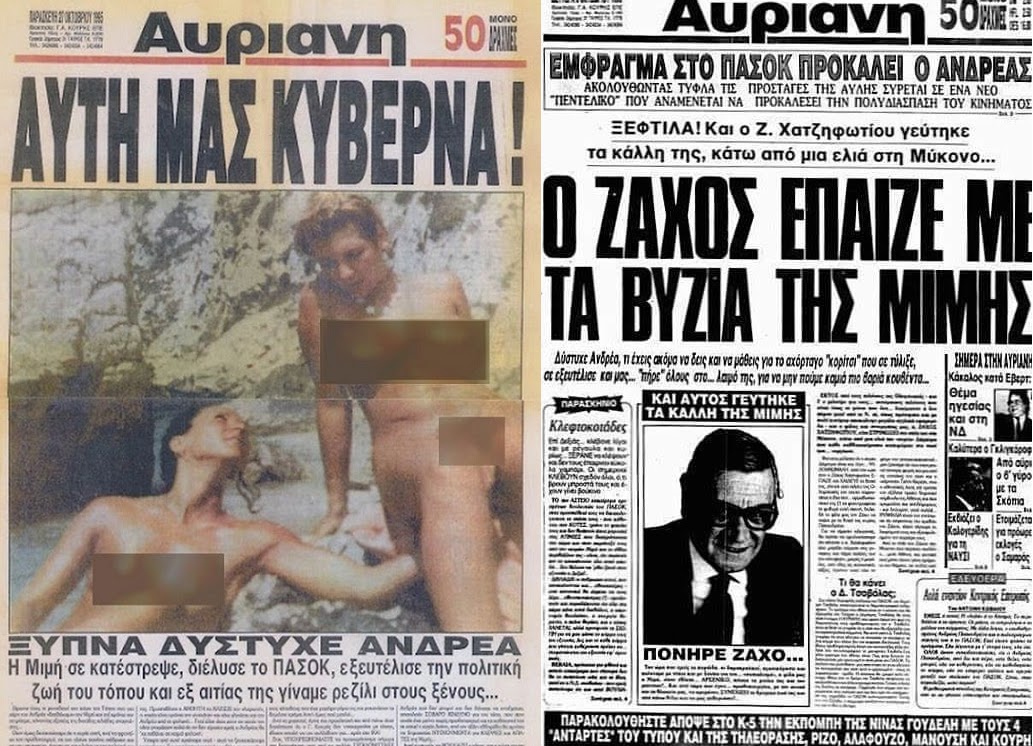 Εικόνα