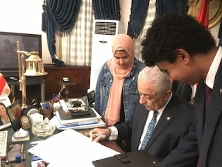 نتيجة الصف الاول الثانوي 2019