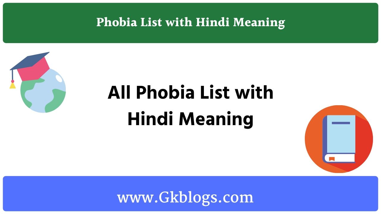 All Phobia List with Hindi Meaning