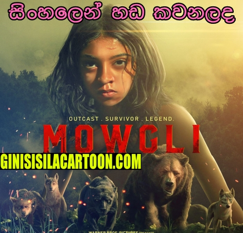 Sinhala Dubbed - Mowgli: Legend of the Jungle