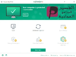 Kaspersky Free Antivirus