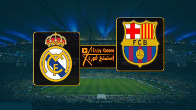 برشلونة وريال مدريد 15 1 عام 1926