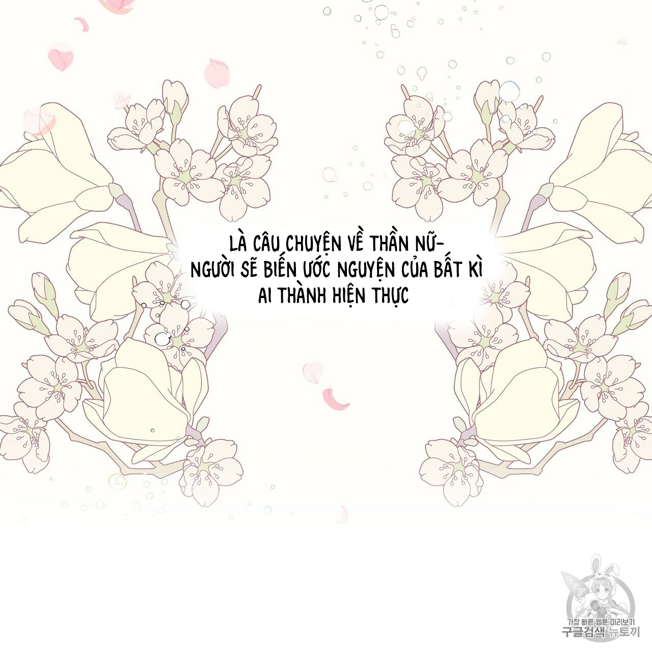 Đọc truyện Nàng Sơn Ca Yêu Kiều Của Yêu Tinh ( End ) - Chapter 0