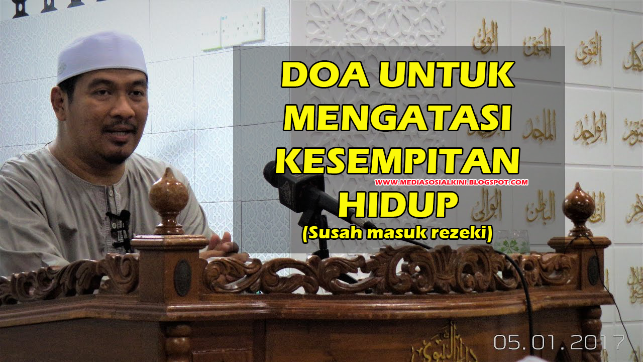 DOA UNTUK MENGATASI KESEMPITAN HIDUP (Susah masuk rezeki