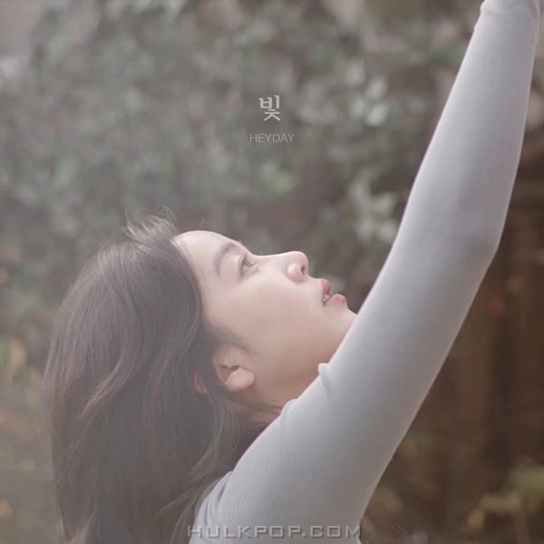 HEYDAY – A Light Of A Dream – Single