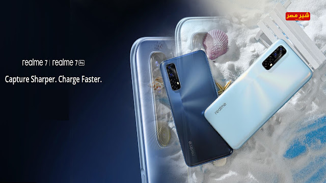 هاتف Realme 7 و Realme 7 Pro