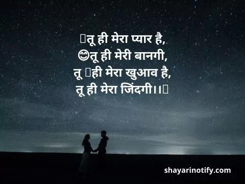 love-hindi-shayari-photos