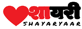 Shayari | Love Shayari | Hindi Shayari Status