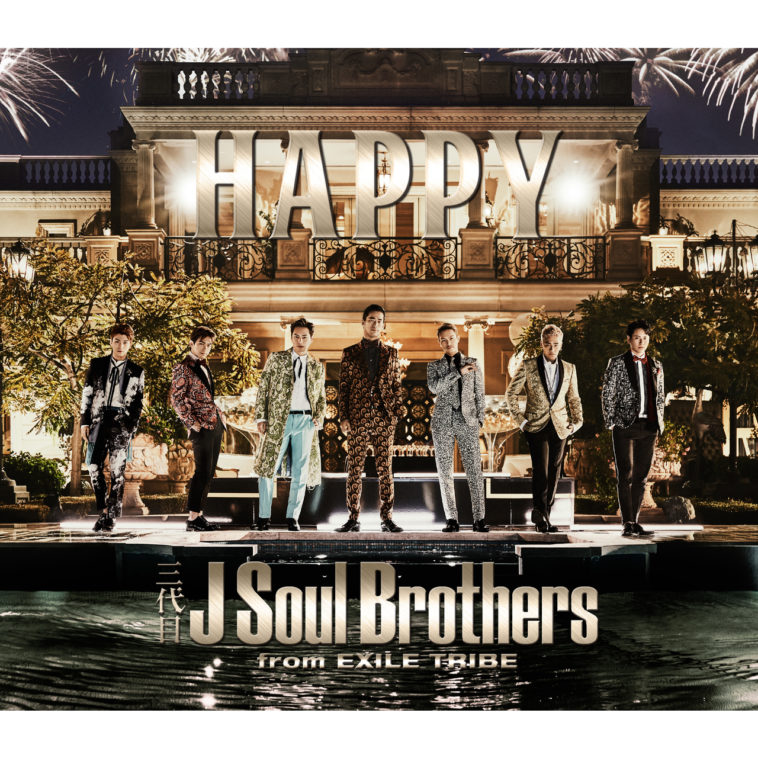 [Single] 三代目 J Soul Brothers from EXILE TRIBE – HAPPY (2017.03.01/MP3/RAR)