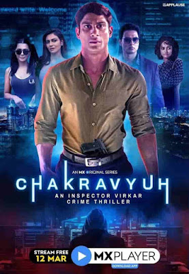 Chakravyuh - An Inspector Virkar Crime Thriller (2021) world4ufree