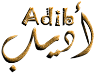 Adib, Adeeb, Adeb, أديب, اديب,