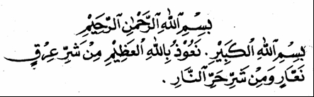 Bacaan Doa Saat Anak Sakit Biar Cepat Sembuh dalam Bahasa Arab, Latin dan Artinya
