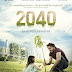 Ιωάννινα:Προβολή του ντοκιμαντέρ «2040» 