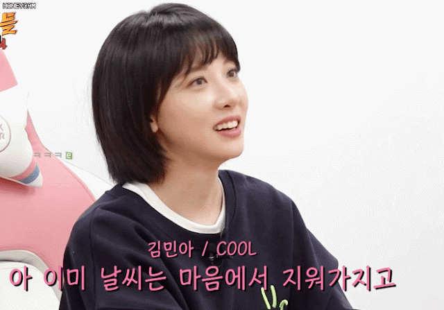 김민아 니 에이미 웃음벨은?