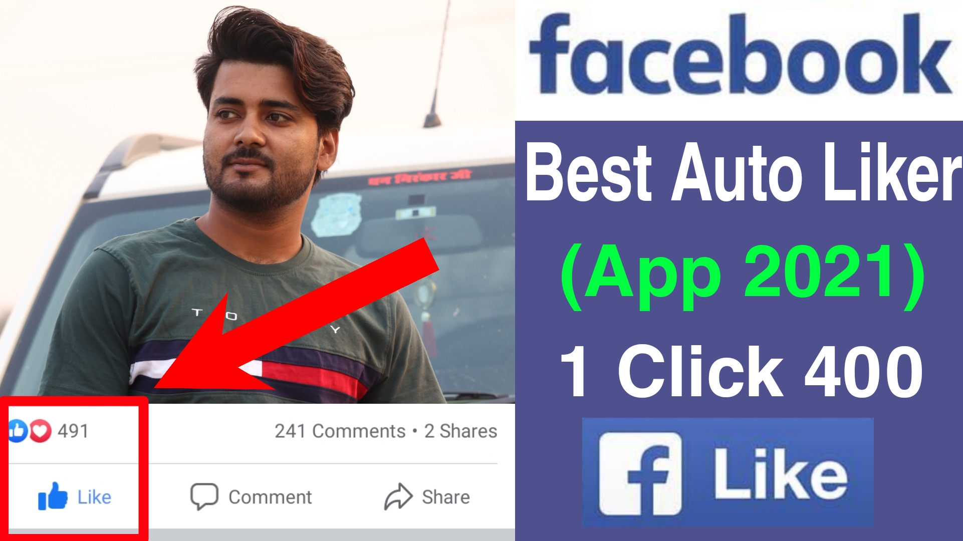 Best Facebook Auto Liker App 2021 Facebook Auto Liker App 2021
