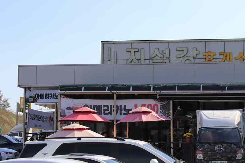 화순 영구산 운주사 화순 영구산 운주사