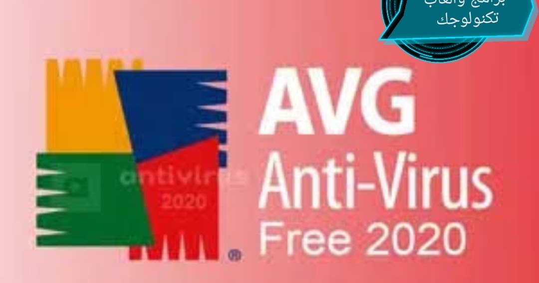 free avg antivirus 2020 free avg antivirus 2020