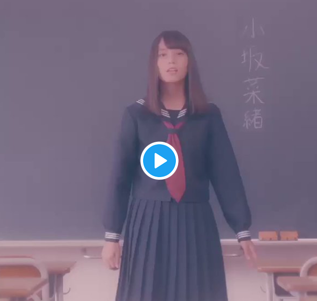 kosaka nao