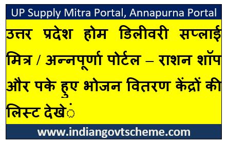 Annapurna+Portal