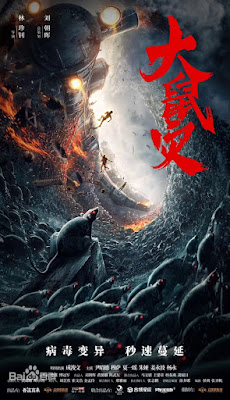 CHUYẾN TÀU CHUỘT ĐIÊN – Rat Disaster (2021)