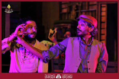 عرض مش ألكترا ينتزع تصفيق جمهور المهرجان القومى للمسرح