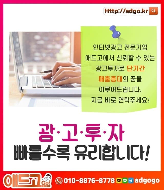경북SNS마케팅