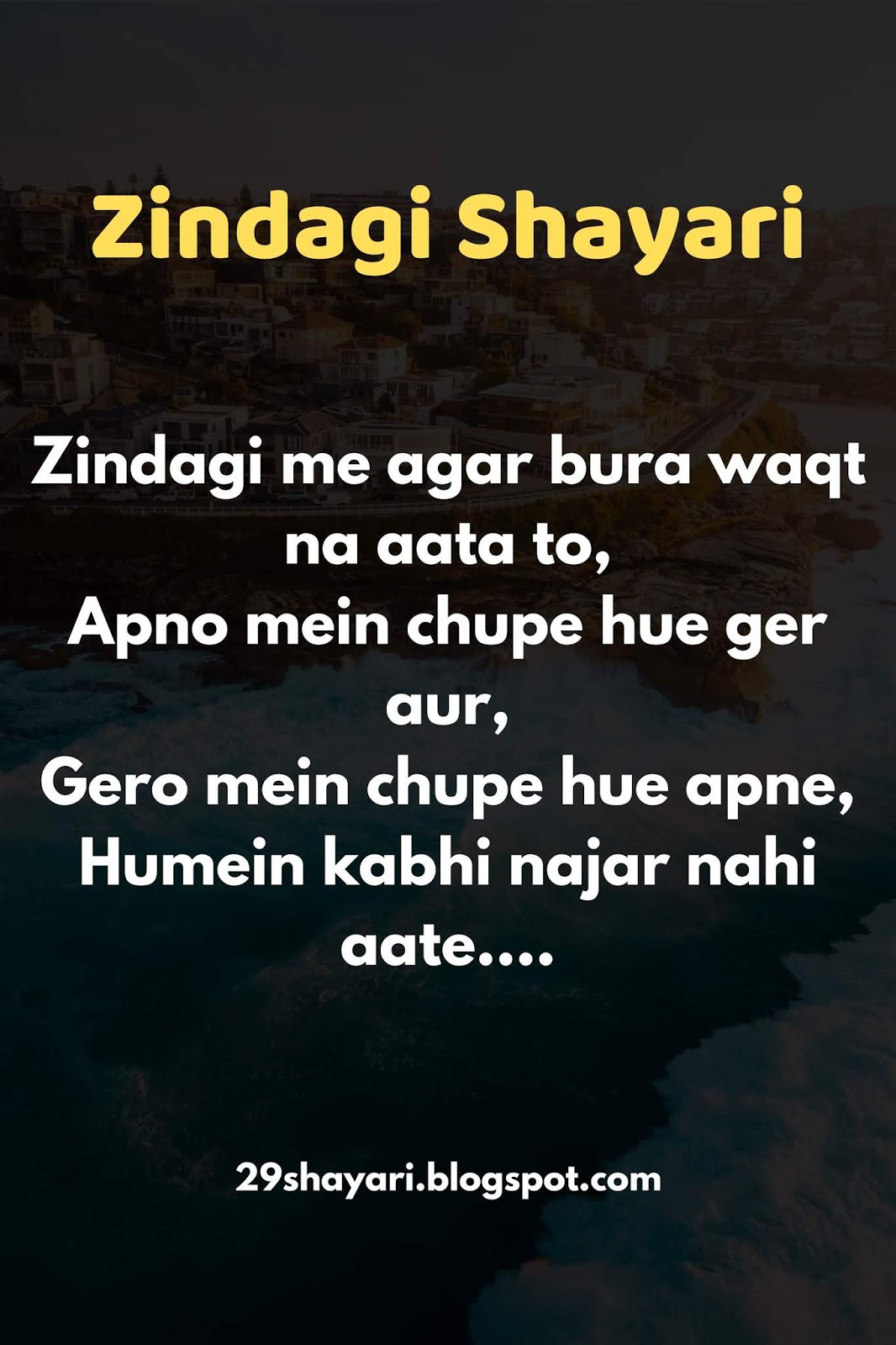 Top 10 Best Zindagi Shayari, Life Shayari in Hindi