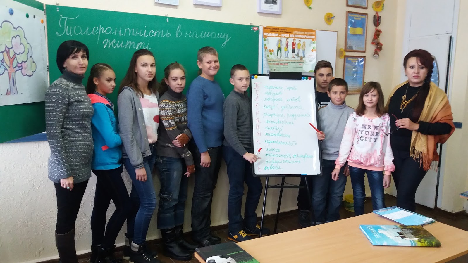 Практическая психология: ноября 2016