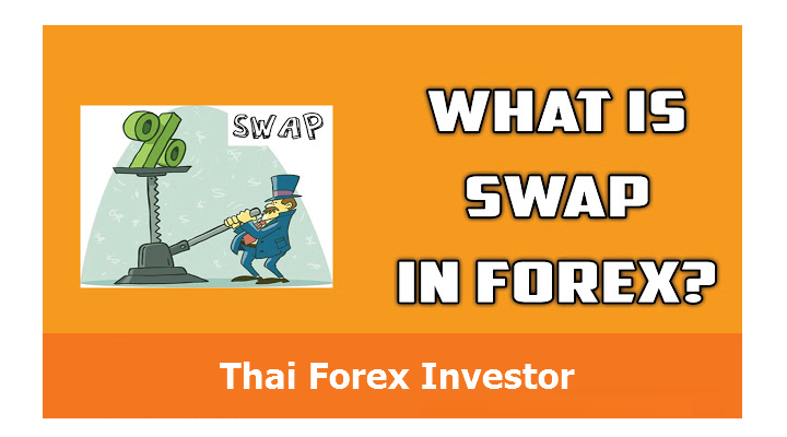 Forex overnight swap